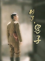 在线电影一区二区