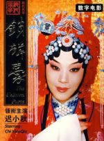 操小舞